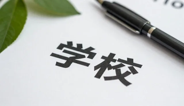 开荒保洁如何应对市场变化与业务升级